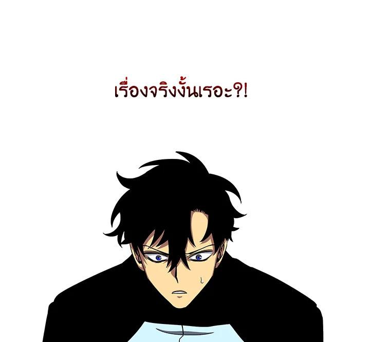 Tomb Raider King ตอนที่ 1 แปลไทย รูปที่ 124