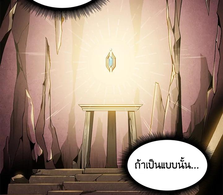 Tomb Raider King ตอนที่ 1 แปลไทย รูปที่ 131