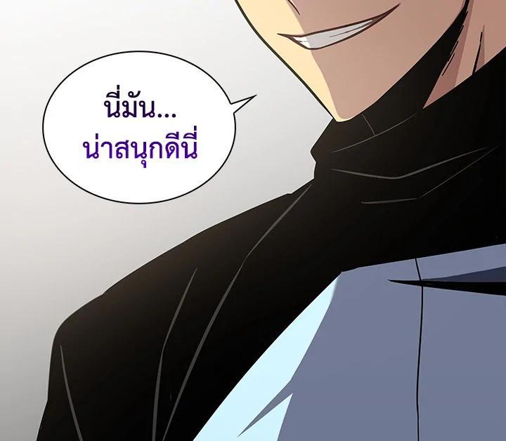 Tomb Raider King ตอนที่ 1 แปลไทย รูปที่ 139