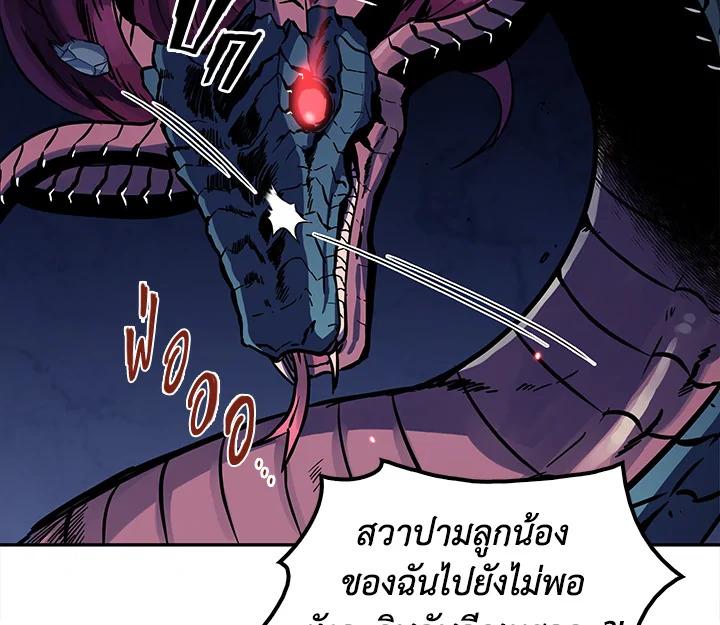 Tomb Raider King ตอนที่ 1 แปลไทย รูปที่ 61