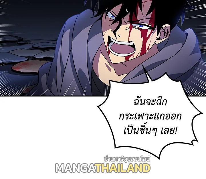 Tomb Raider King ตอนที่ 1 แปลไทย รูปที่ 63