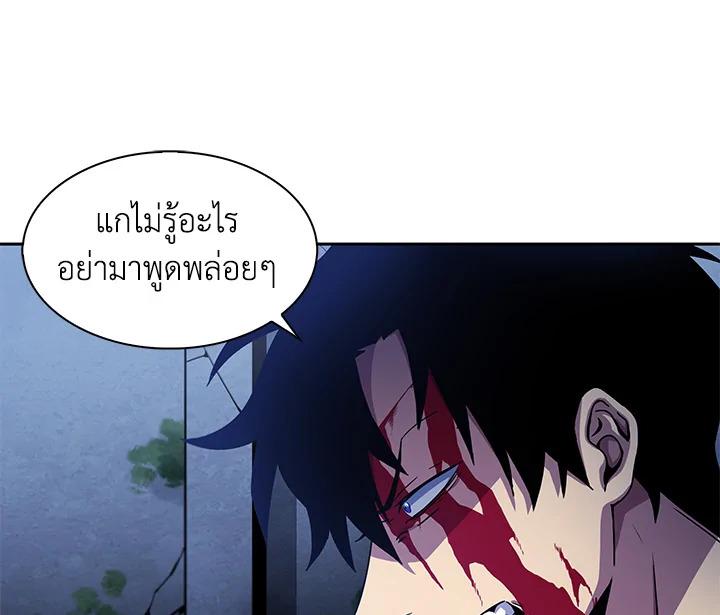 Tomb Raider King ตอนที่ 1 แปลไทย รูปที่ 83