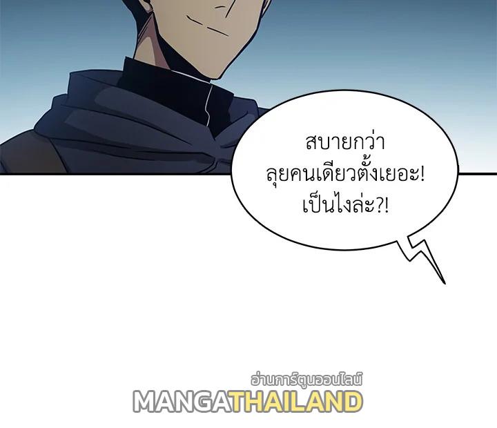 Tomb Raider King ตอนที่ 10 แปลไทย รูปที่ 132