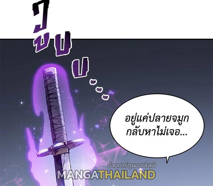 Tomb Raider King ตอนที่ 10 แปลไทย รูปที่ 82