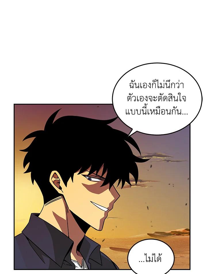 Tomb Raider King ตอนที่ 105 แปลไทย รูปที่ 107