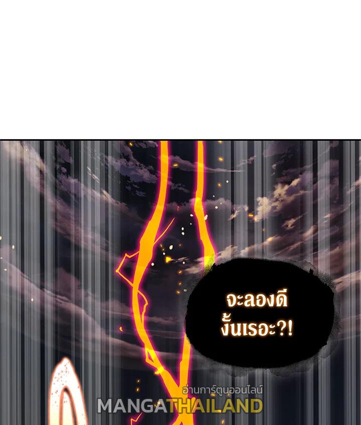 Tomb Raider King ตอนที่ 105 แปลไทย รูปที่ 27