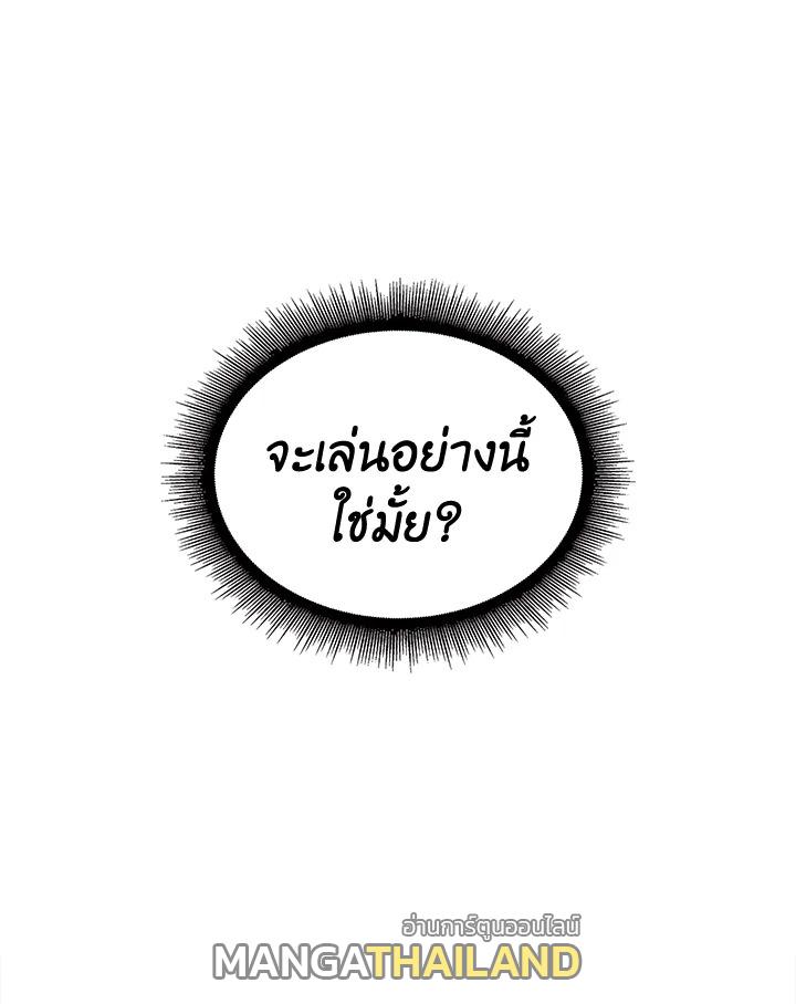 Tomb Raider King ตอนที่ 106 แปลไทย รูปที่ 128