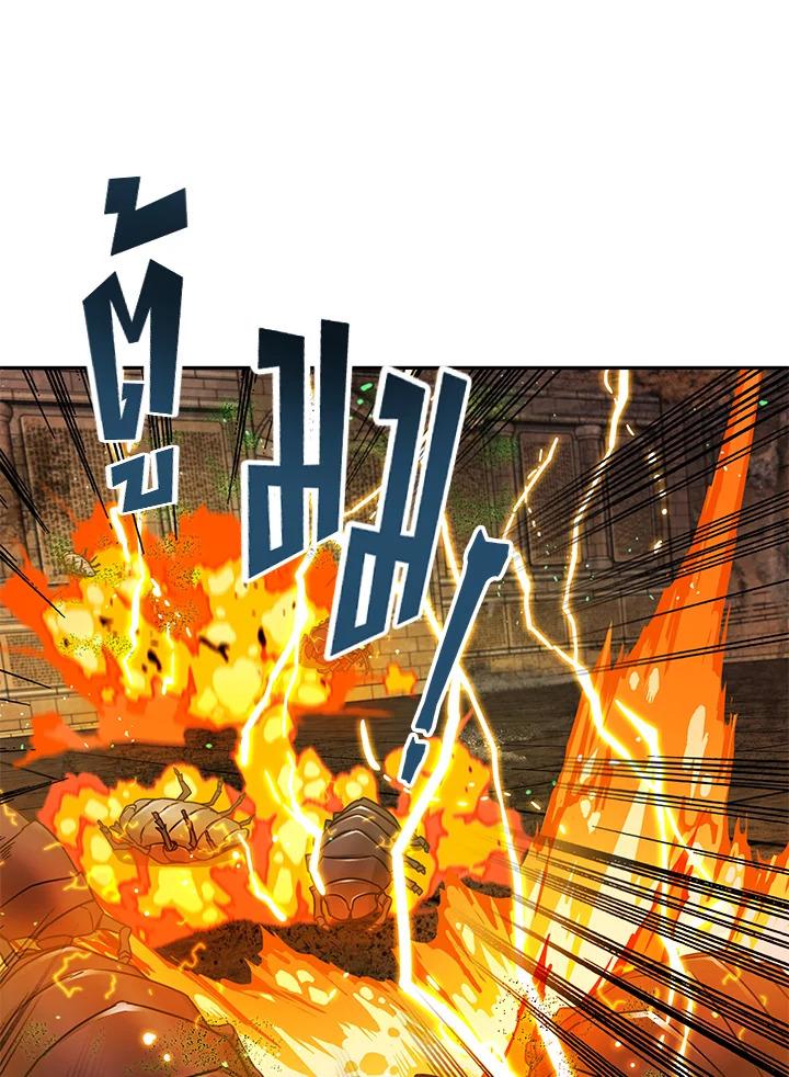 Tomb Raider King ตอนที่ 107 แปลไทย รูปที่ 37