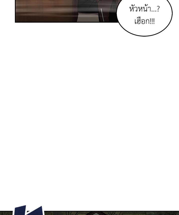 Tomb Raider King ตอนที่ 107 แปลไทย รูปที่ 96
