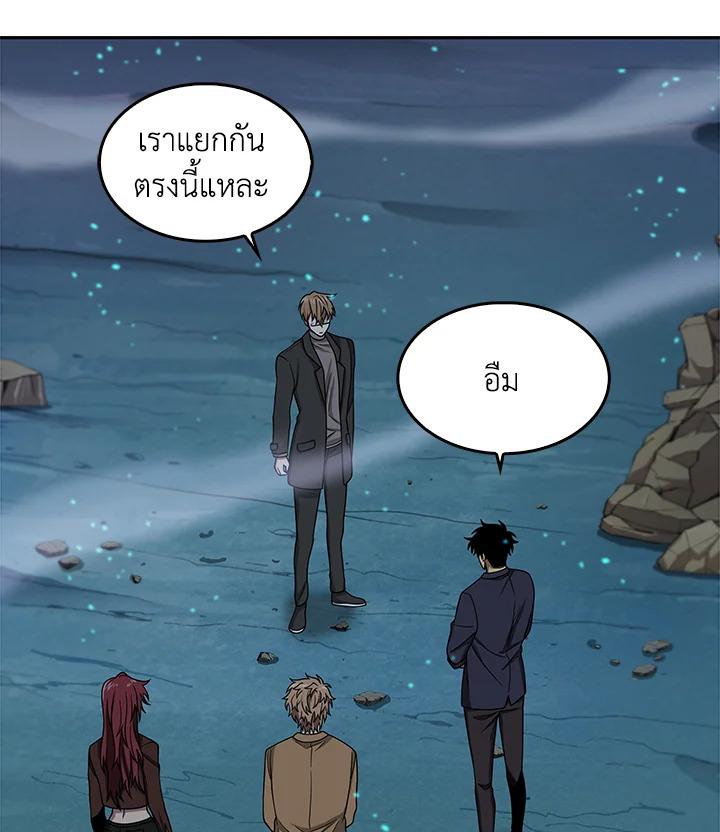 Tomb Raider King ตอนที่ 108 แปลไทย รูปที่ 122