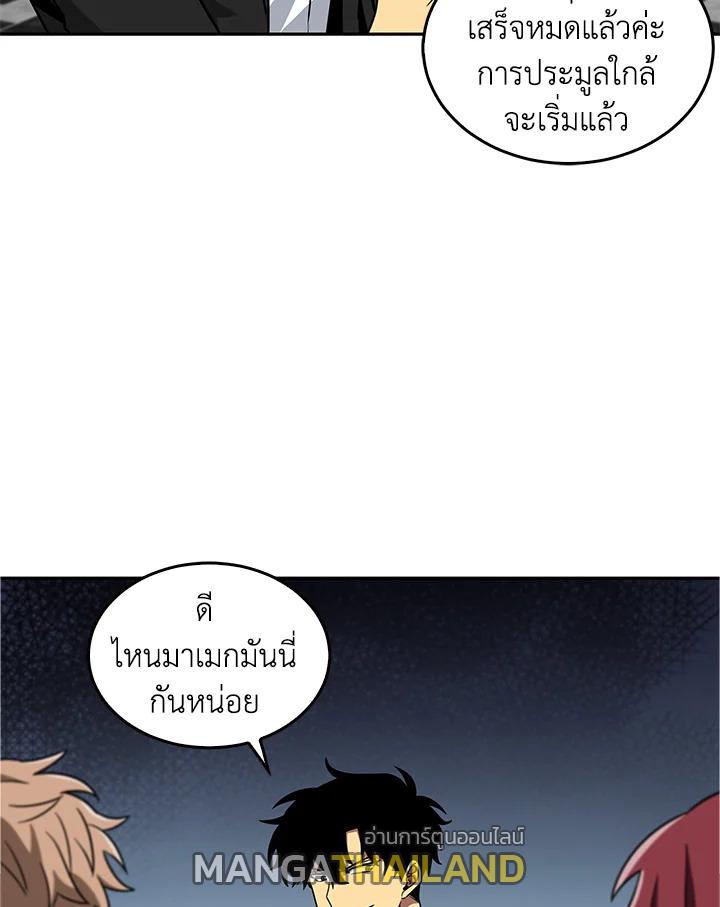 Tomb Raider King ตอนที่ 109 แปลไทย รูปที่ 62