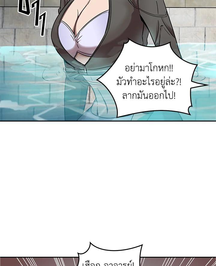 Tomb Raider King ตอนที่ 109 แปลไทย รูปที่ 7