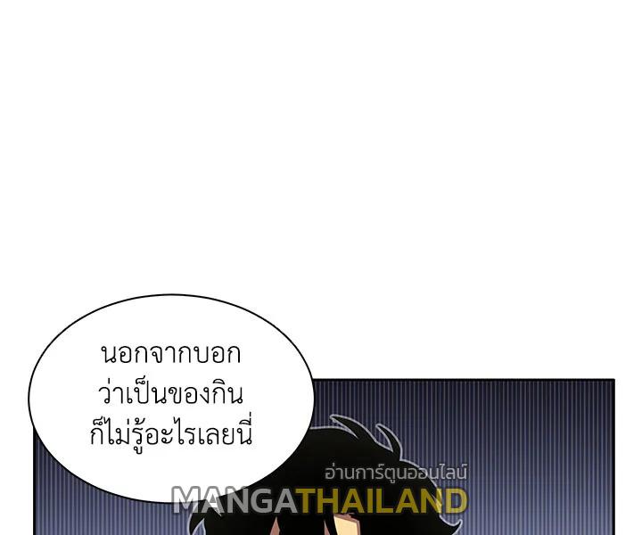 Tomb Raider King ตอนที่ 11 แปลไทย รูปที่ 53