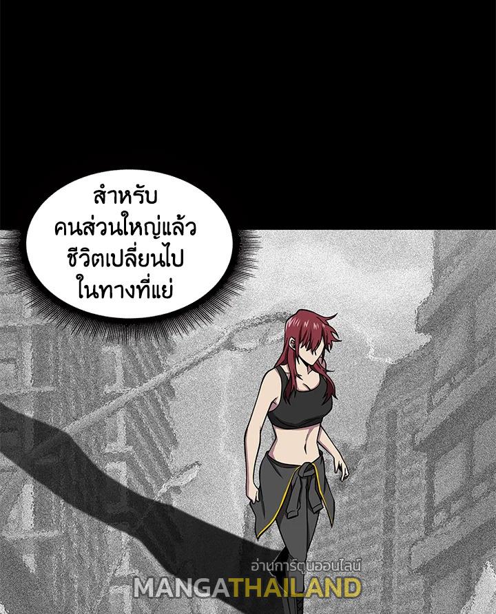 Tomb Raider King ตอนที่ 110 แปลไทย รูปที่ 77