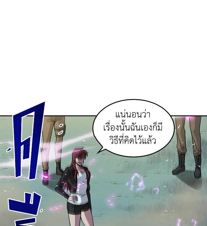 Tomb Raider King ตอนที่ 111 แปลไทย รูปที่ 28