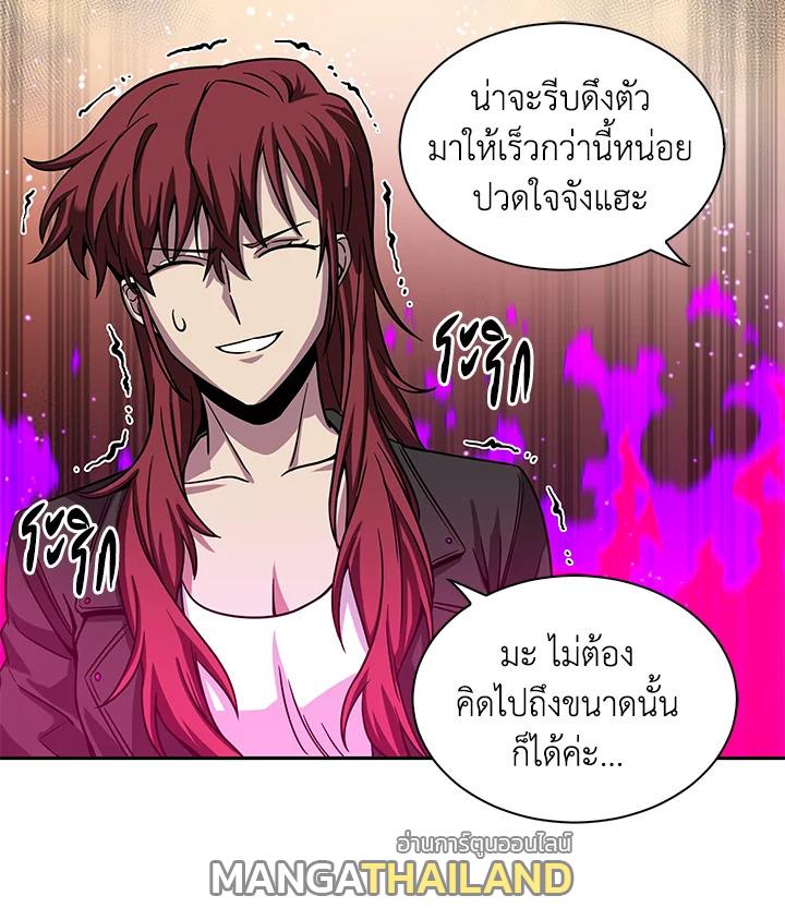 Tomb Raider King ตอนที่ 111 แปลไทย รูปที่ 75