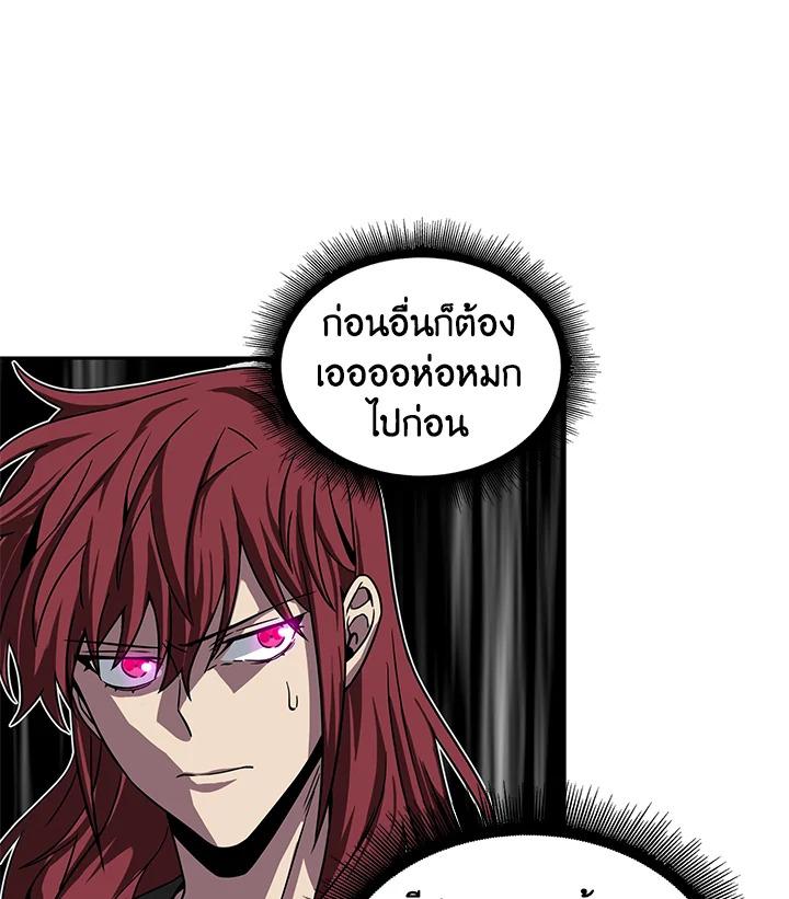 Tomb Raider King ตอนที่ 111 แปลไทย รูปที่ 78