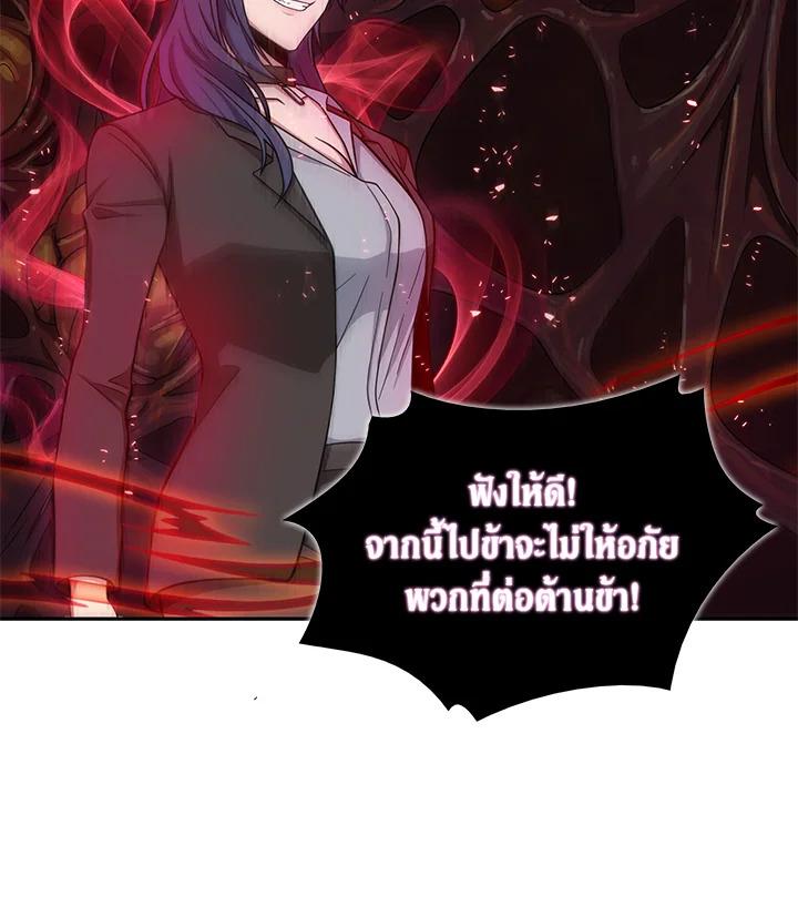 Tomb Raider King ตอนที่ 112 แปลไทย รูปที่ 34