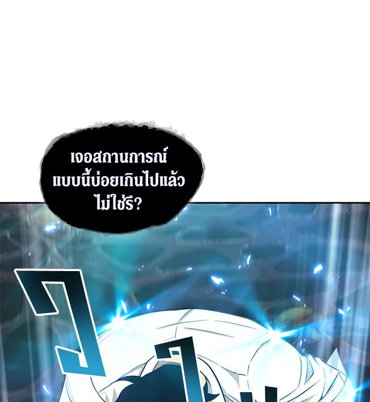 Tomb Raider King ตอนที่ 112 แปลไทย รูปที่ 64