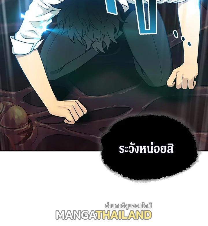 Tomb Raider King ตอนที่ 112 แปลไทย รูปที่ 65