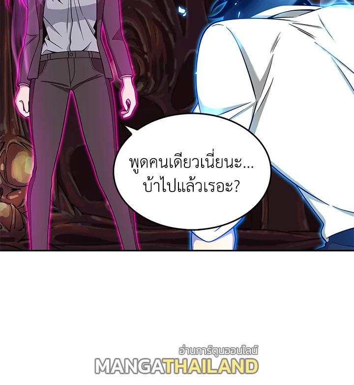 Tomb Raider King ตอนที่ 112 แปลไทย รูปที่ 67