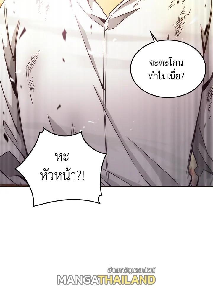 Tomb Raider King ตอนที่ 115 แปลไทย รูปที่ 104