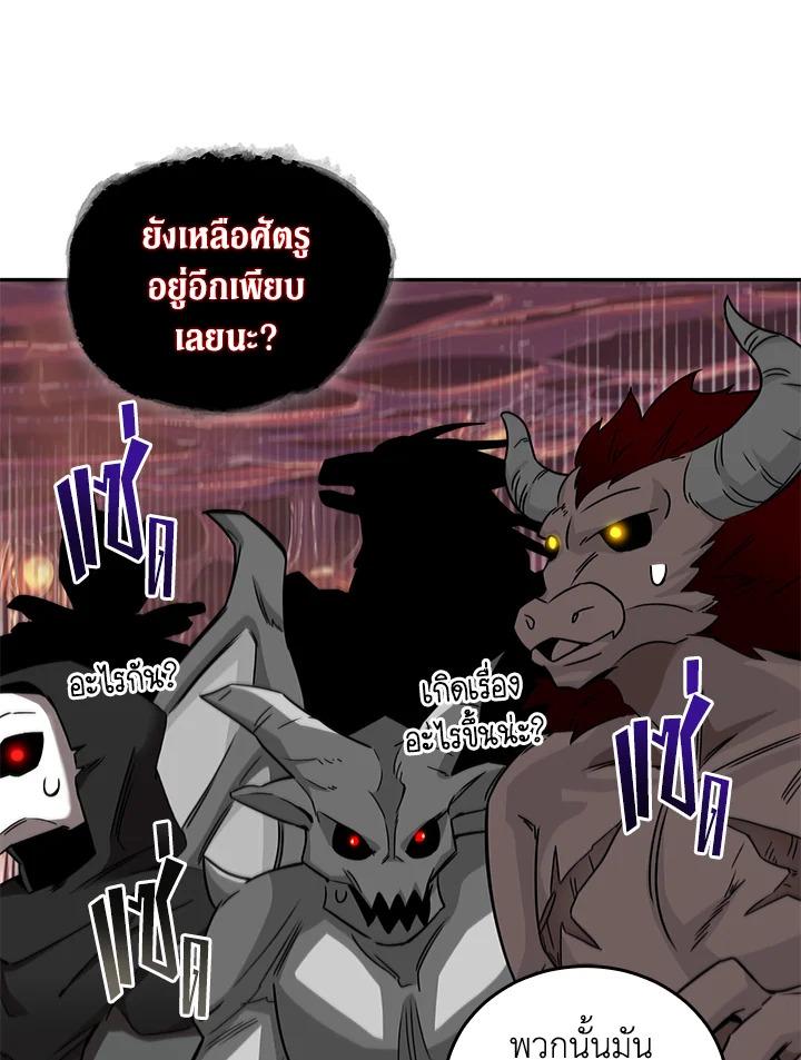 Tomb Raider King ตอนที่ 115 แปลไทย รูปที่ 58