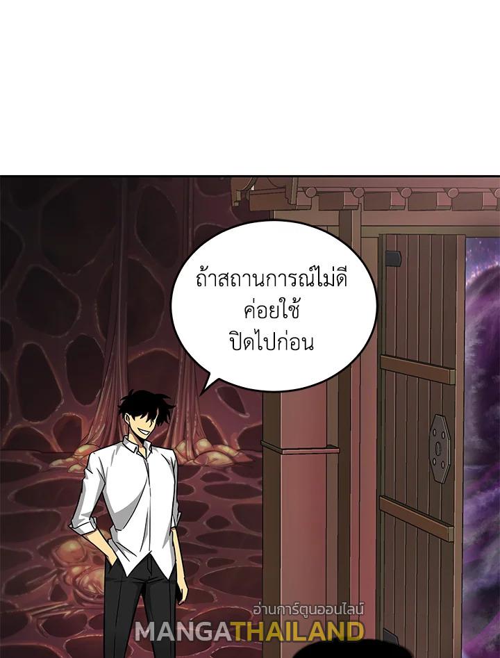 Tomb Raider King ตอนที่ 115 แปลไทย รูปที่ 62