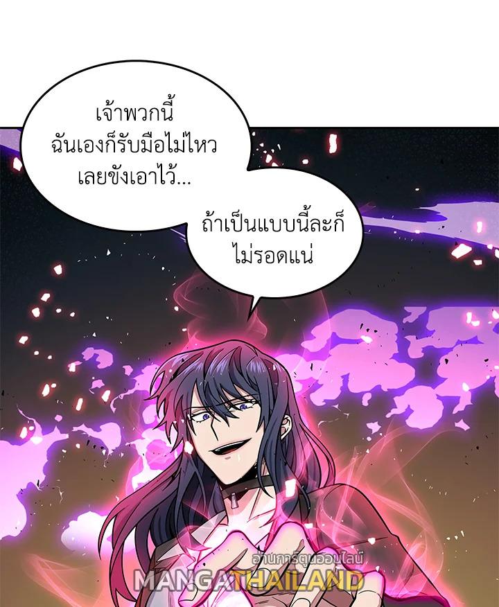 Tomb Raider King ตอนที่ 116 แปลไทย รูปที่ 42