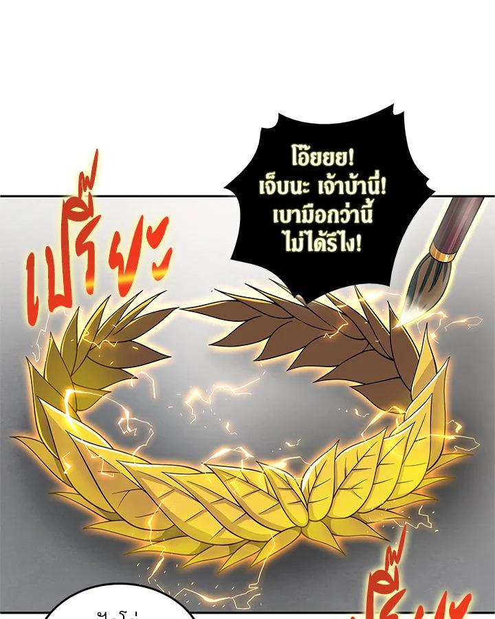 Tomb Raider King ตอนที่ 116 แปลไทย รูปที่ 51