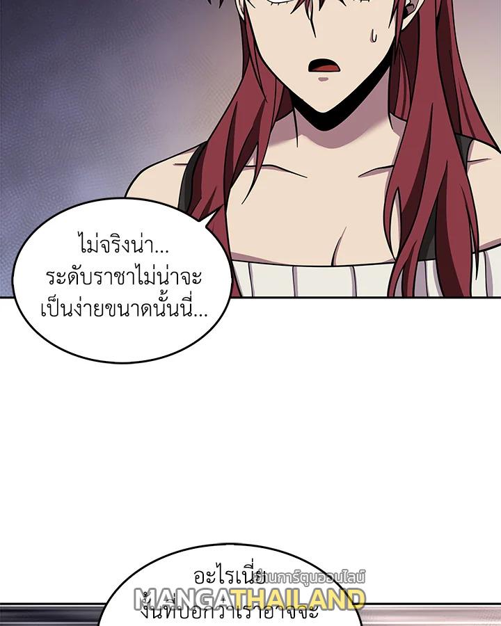 Tomb Raider King ตอนที่ 116 แปลไทย รูปที่ 98