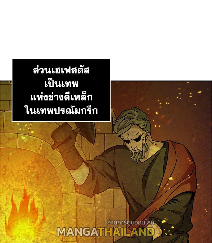 Tomb Raider King ตอนที่ 117 แปลไทย รูปที่ 85