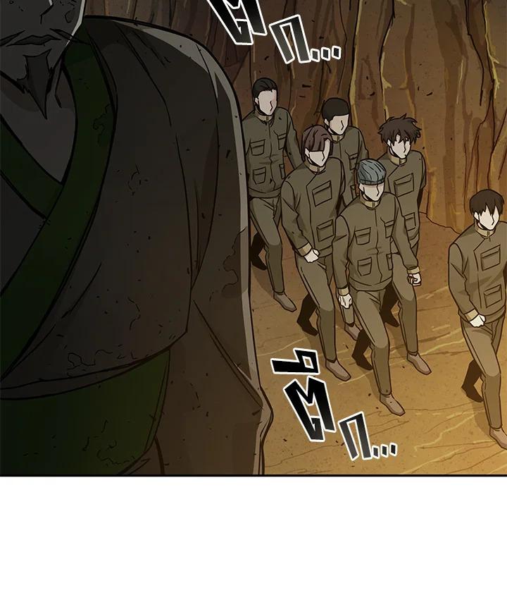 Tomb Raider King ตอนที่ 119 แปลไทย รูปที่ 91
