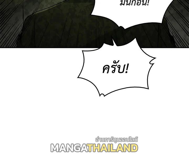 Tomb Raider King ตอนที่ 12 แปลไทย รูปที่ 63