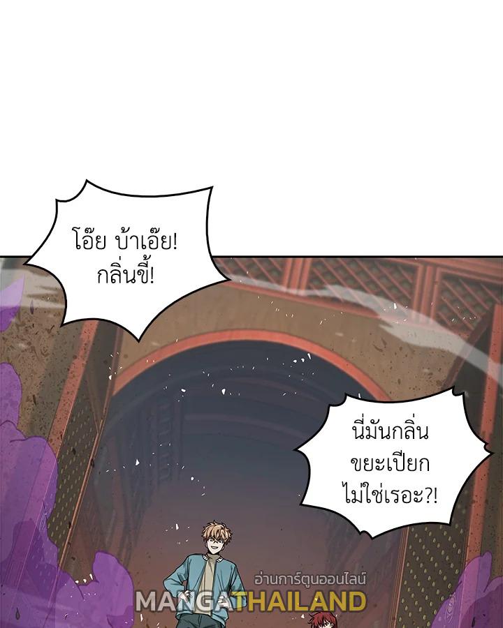 Tomb Raider King ตอนที่ 120 แปลไทย รูปที่ 38