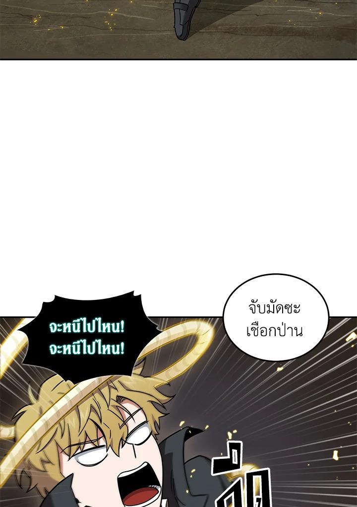 Tomb Raider King ตอนที่ 121 แปลไทย รูปที่ 106