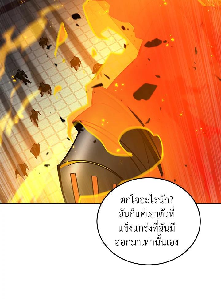 Tomb Raider King ตอนที่ 121 แปลไทย รูปที่ 82