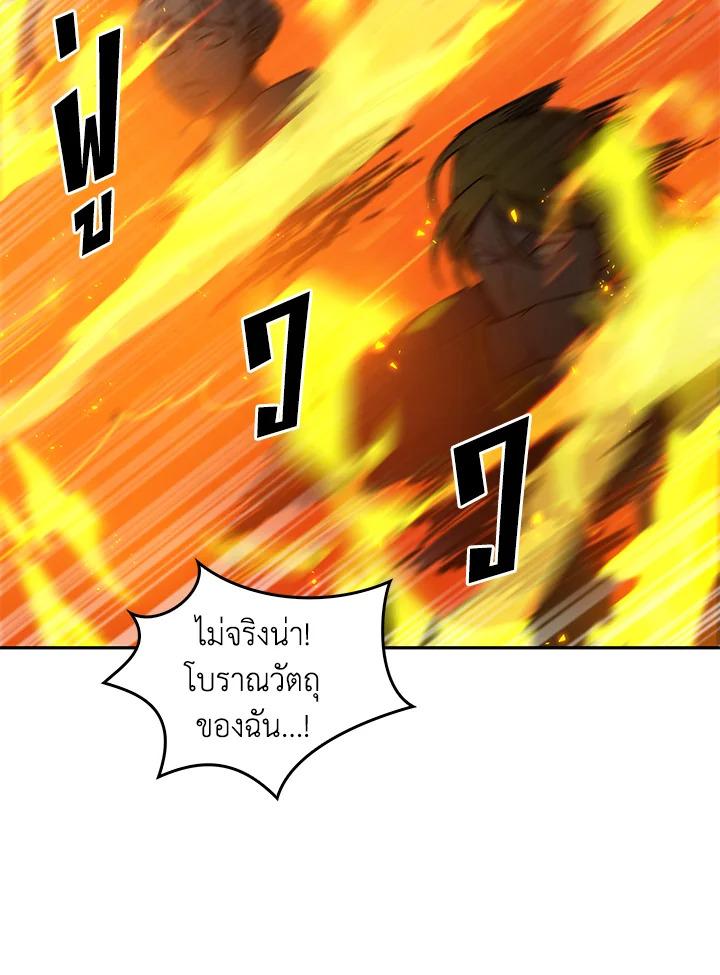 Tomb Raider King ตอนที่ 121 แปลไทย รูปที่ 90