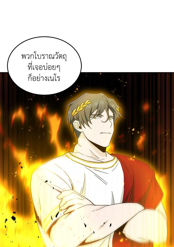 Tomb Raider King ตอนที่ 123 แปลไทย รูปที่ 99