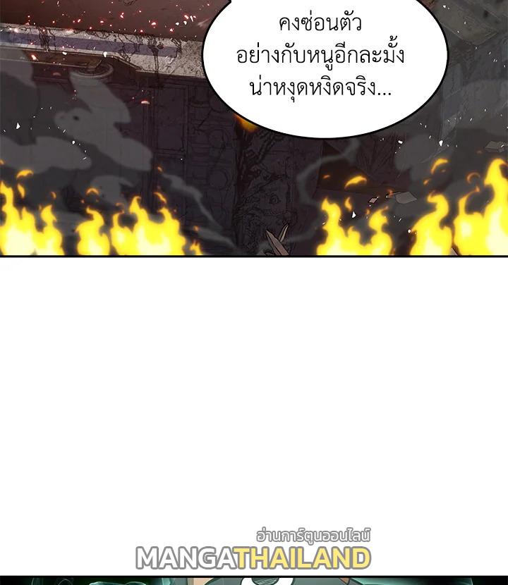 Tomb Raider King ตอนที่ 126 แปลไทย รูปที่ 2