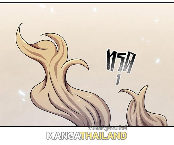 Tomb Raider King ตอนที่ 13 แปลไทย รูปที่ 119