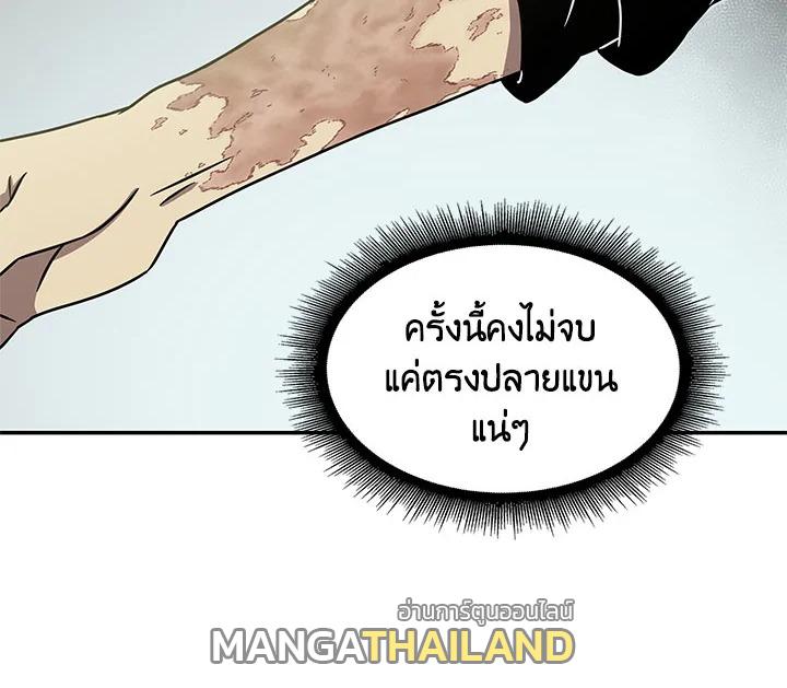 Tomb Raider King ตอนที่ 13 แปลไทย รูปที่ 88