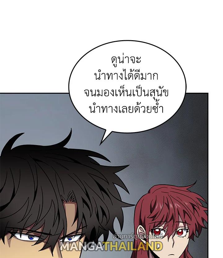 Tomb Raider King ตอนที่ 131 แปลไทย รูปที่ 103