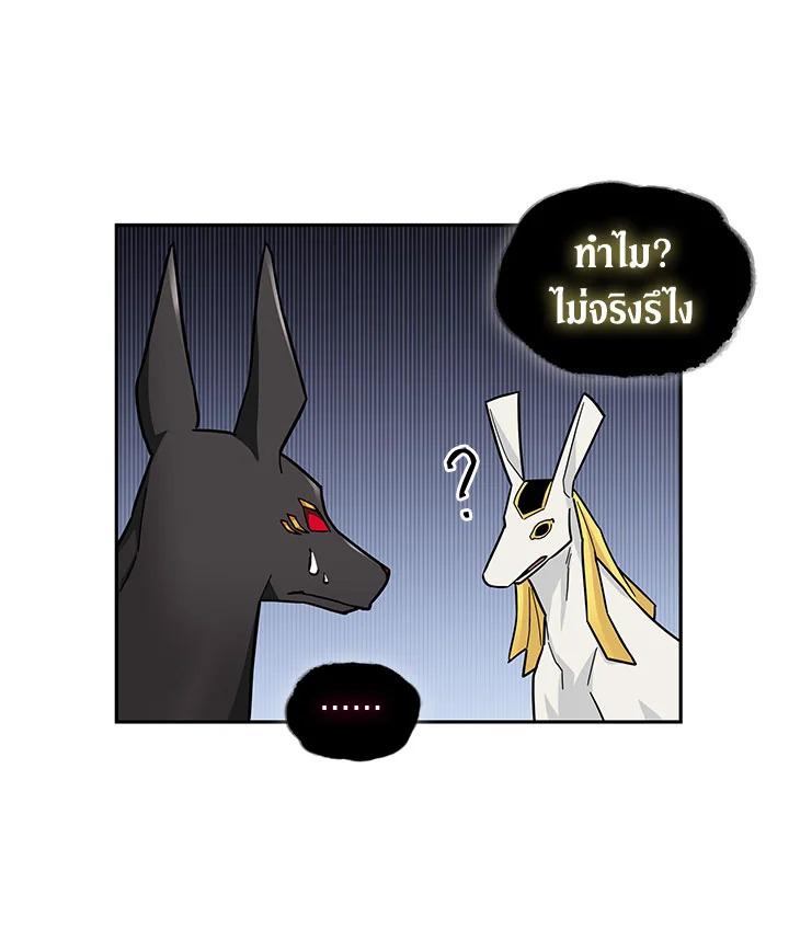 Tomb Raider King ตอนที่ 131 แปลไทย รูปที่ 20