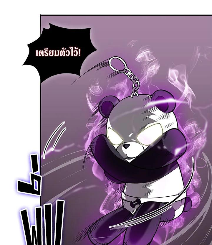 Tomb Raider King ตอนที่ 132 แปลไทย รูปที่ 38