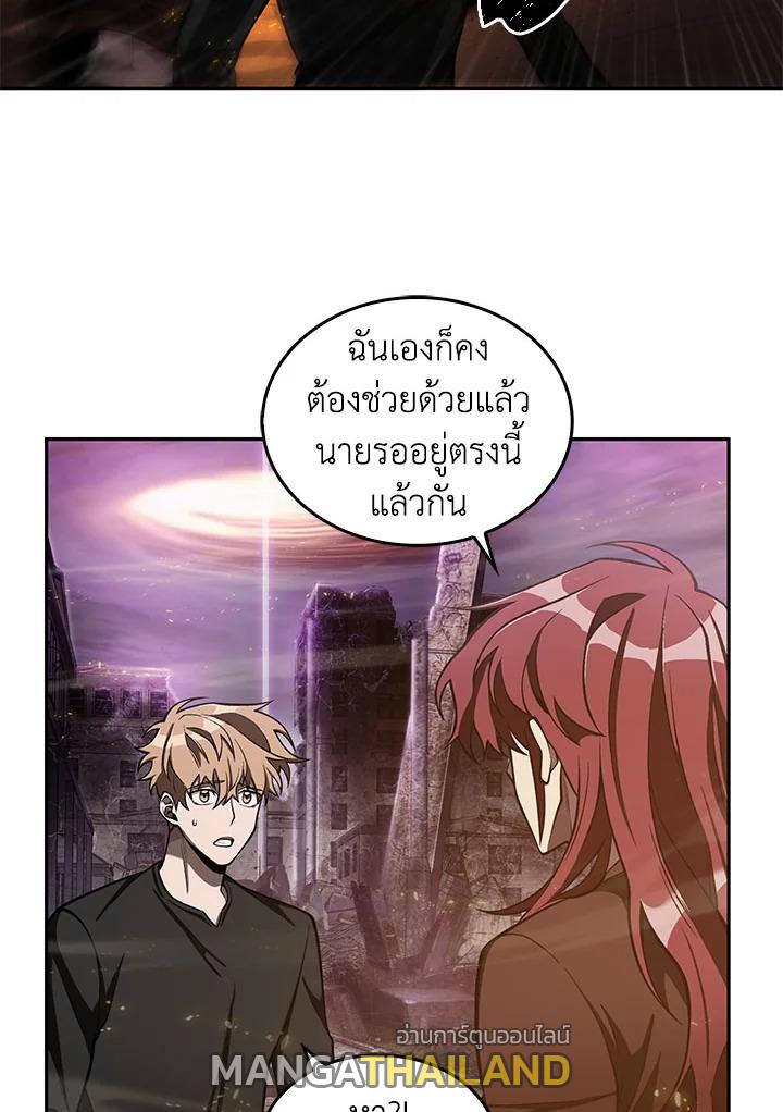 Tomb Raider King ตอนที่ 132 แปลไทย รูปที่ 58