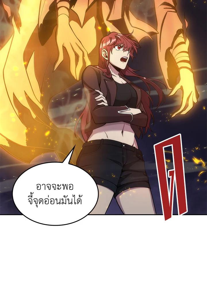 Tomb Raider King ตอนที่ 132 แปลไทย รูปที่ 60