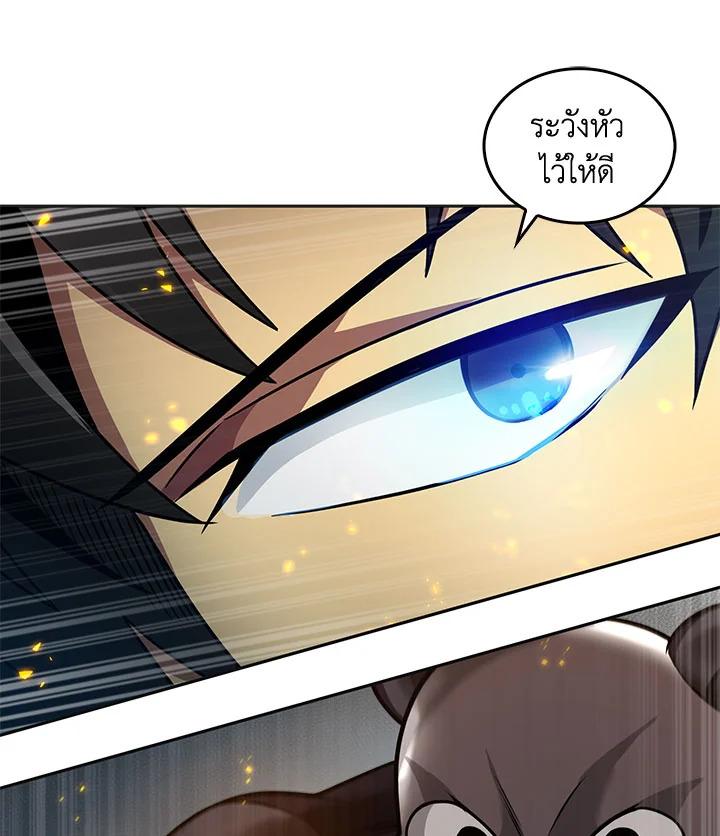 Tomb Raider King ตอนที่ 132 แปลไทย รูปที่ 78