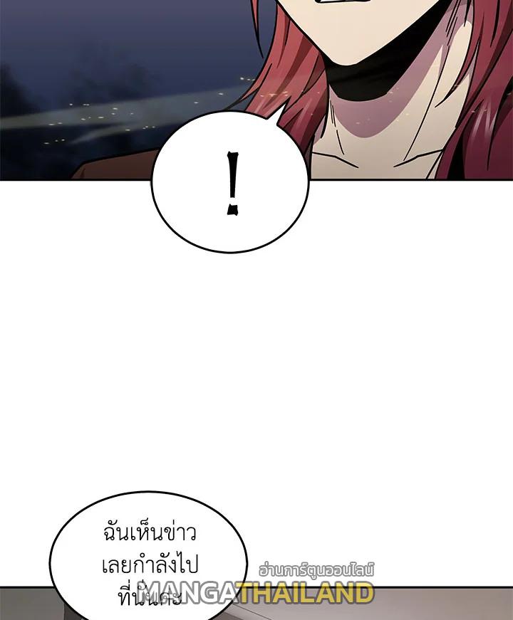 Tomb Raider King ตอนที่ 133 แปลไทย รูปที่ 53