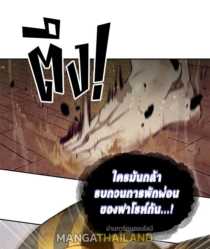 Tomb Raider King ตอนที่ 134 แปลไทย รูปที่ 23